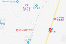 上海志榮